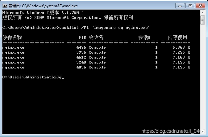 [nginx]正向代理问题排查与解决