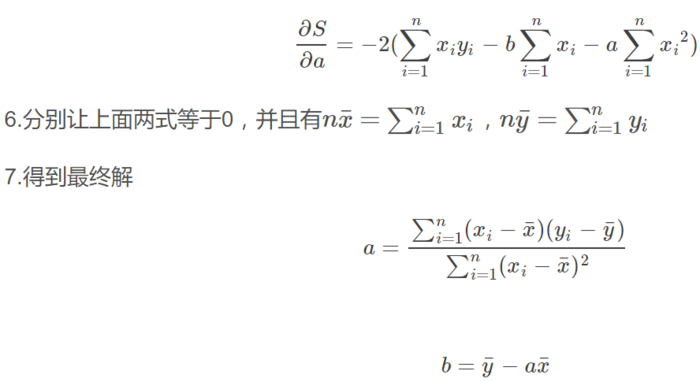 【模式识别与机器学习】——最小二乘回归