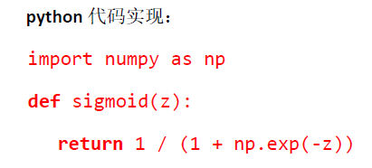 吴恩达机器学习笔记15-假设陈述（Hypothesis Representation）