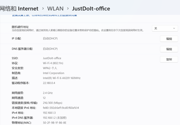 【OpenWrt】N1刷机过程及旁路由设置（通用）