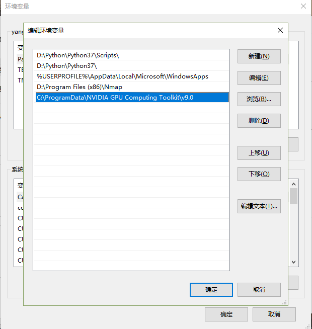 关于win10深度学习安装配置 CUDA9.0+VS2017+Cudnn7.4.1.5+Anaconda3（cupy安装包）+python3.7+pycharm