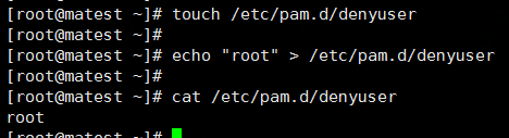 通过linux-PAM实现禁止root用户登陆的方法