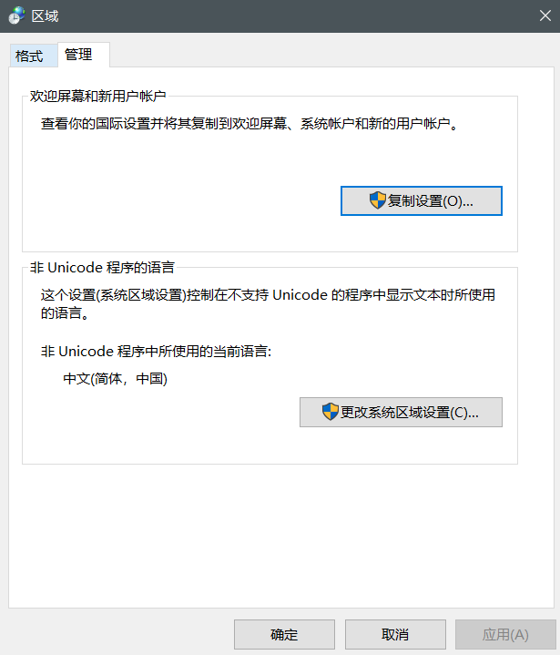 Nginx http 文件服务器 中文名称文件乱码以及不能访问下载问题 （解决全过程）