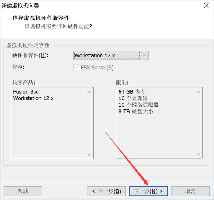 Linux系统安装