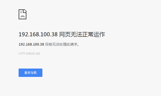 nginx 报错  HTTP ERROR 500 (PHP数组简写模式)