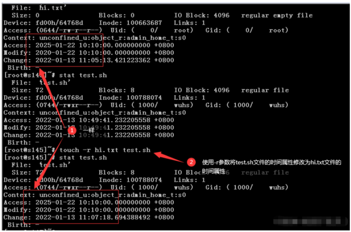 Linux touch命令如何使用