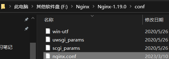 Nginx http 文件服务器 中文名称文件乱码以及不能访问下载问题 （解决全过程）