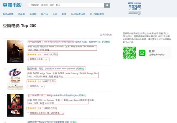 Scrapy项目 - 实现豆瓣 Top250 电影信息爬取的爬虫设计