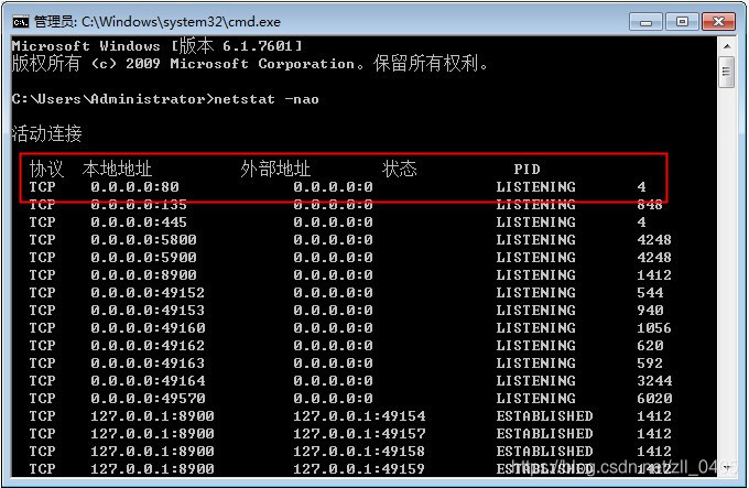 [nginx]正向代理问题排查与解决