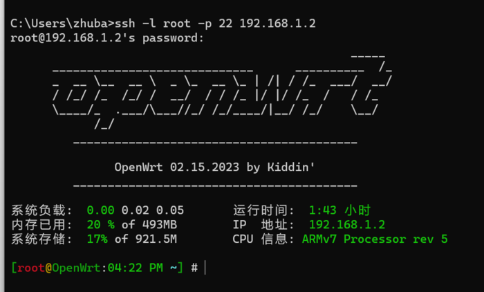 【OpenWrt】N1刷机过程及旁路由设置（通用）