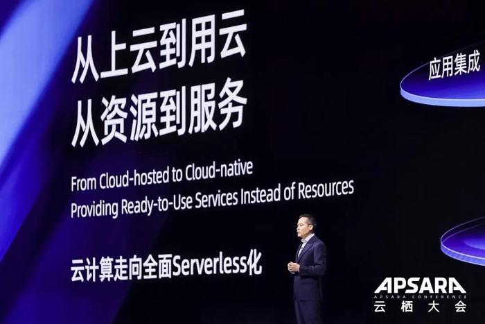 让 Serverless 更普惠，阿里云函数计算 FC 宣布全面降价，最大幅度达 37.5%