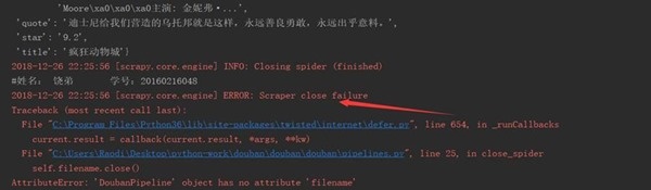 Scrapy项目 - 实现豆瓣 Top250 电影信息爬取的爬虫设计