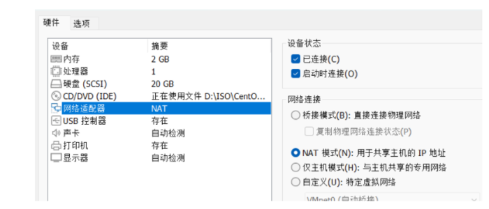 Linux几种网络模式介绍