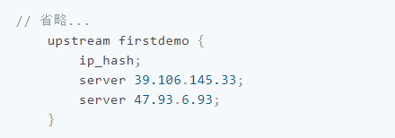 面试的加分项：懂点 Nginx 反向代理与负载均衡