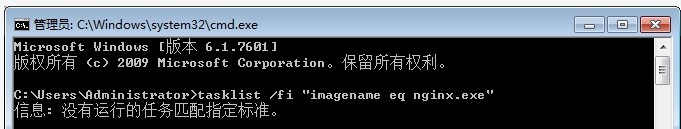 [nginx]正向代理问题排查与解决