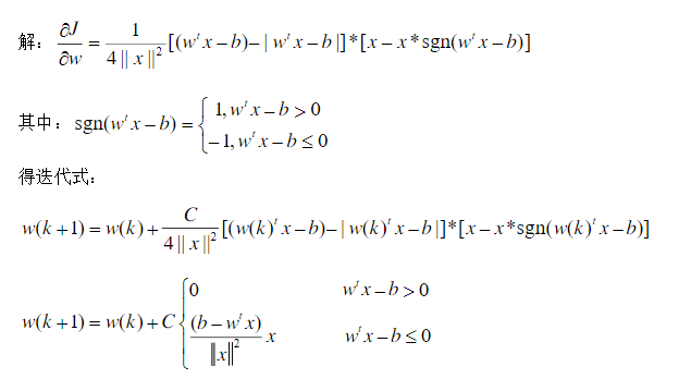 【模式识别与机器学习】——3.8可训练的确定性分类器的迭代算法