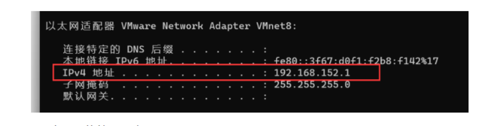 Linux几种网络模式介绍