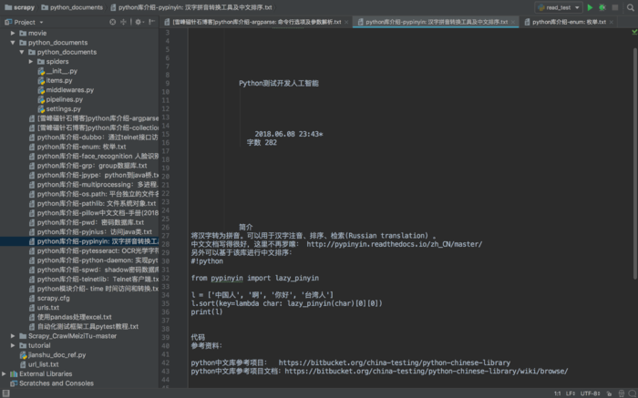 小白scrapy爬虫之爬取简书网页并下载对应链接内容