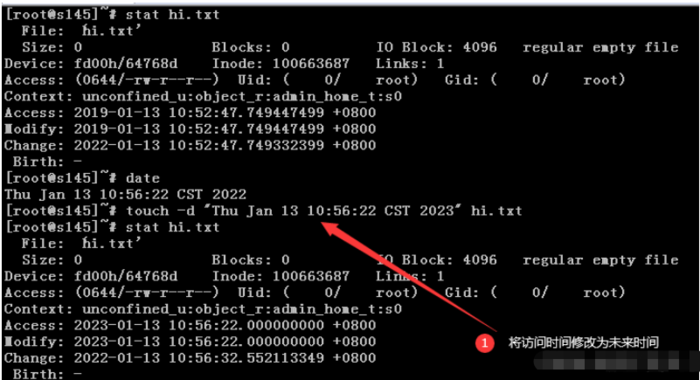 Linux touch命令如何使用