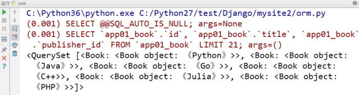 Python - Django - ORM Django 终端打印 SQL 语句