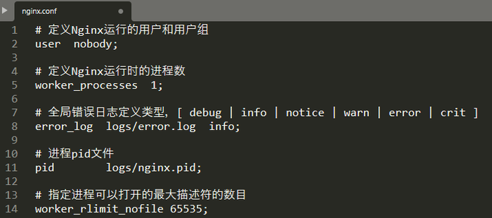 Nginx基础02：配置文件nginx.conf（Part1）