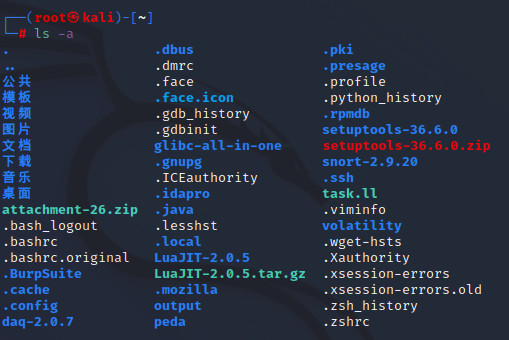 Linux常用命令