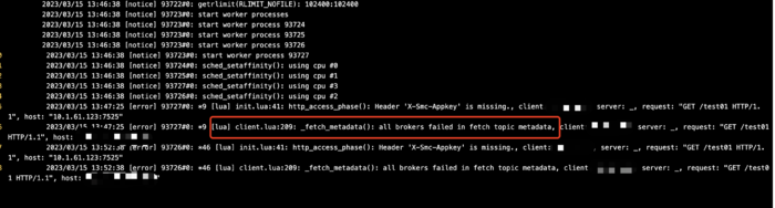 nginx+lua+openresty+kafka相关问题汇总
