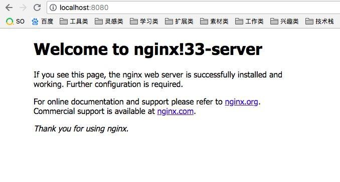 面试的加分项：懂点 Nginx 反向代理与负载均衡