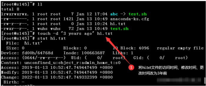 Linux touch命令如何使用