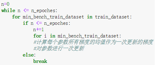 常见的深度学习优化器