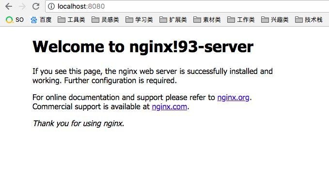 面试的加分项：懂点 Nginx 反向代理与负载均衡