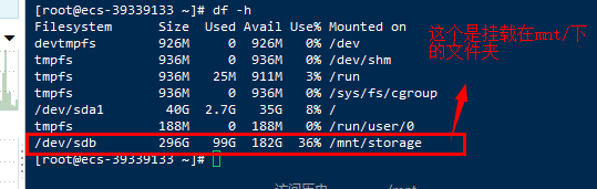 linux如何查询文件及文件夹大小