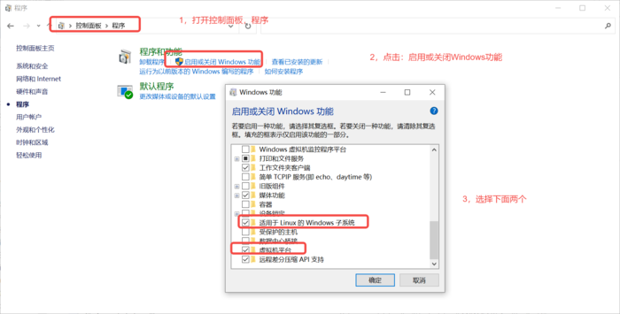 在 win11 下搭建并使用 ubuntu 子系统（同时测试 win10)——（附带深度学习环境搭建）