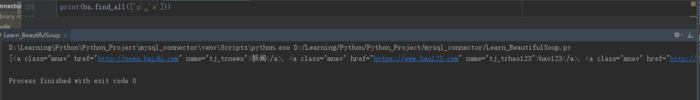 【Python爬虫学习（1）】BeautifulSoup库的使用