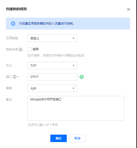 MongoDB从入门到实战之Docker快速安装MongoDB