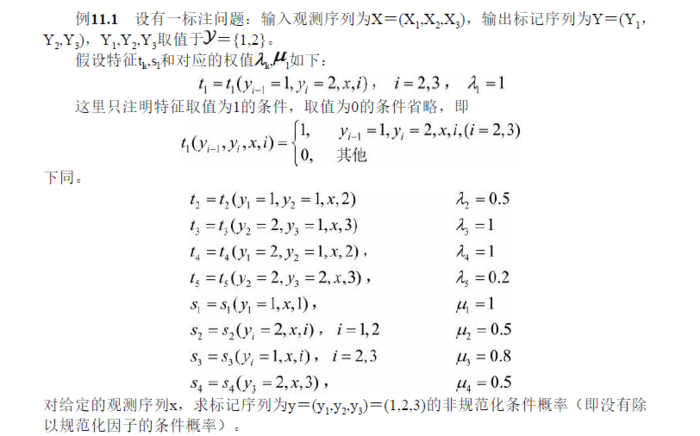 机器学习004-Markov Property