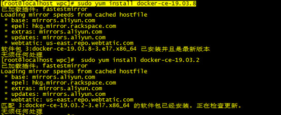 Centos 7以上安装Docker （亲测有效）