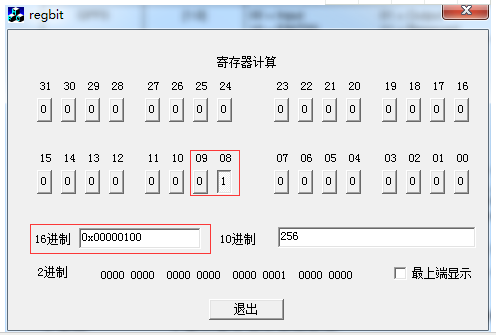 002_linux之点灯（汇编深度解析）