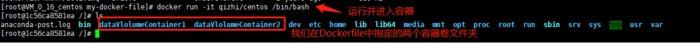 Docker 容器数据卷(挂载)