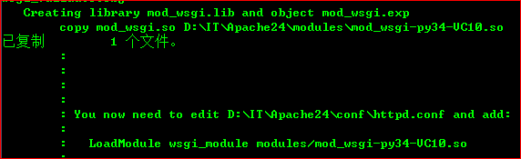 Windows编译安装mod_wsgi，配合使用Django+Apahce