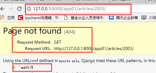 Django url配置   正则表达式详解   分组命名匹配    命名URL  别名  和URL反向解析     命名空间模式                Django基础二之URL路由系统