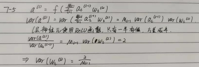 神经网络与深度学习[邱锡鹏] 第七章习题解析