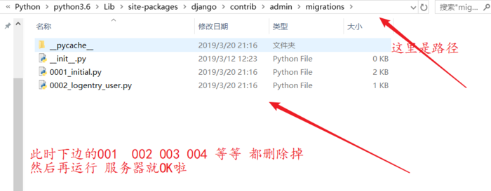 Django中pycharm中 报错 ---ValueError: The field admin.LogEntry.user was declared with a lazy reference to 'system.sysuser', bu