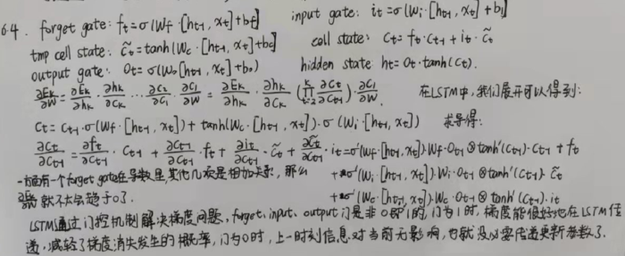 神经网络与深度学习[邱锡鹏] 第六章习题解析