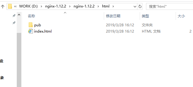 nginx运行vue项目