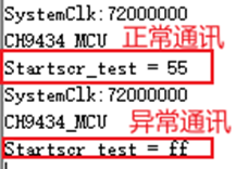 CH9434-MCU代码移植，芯片使用详细说明（附Linux开发资料链接）