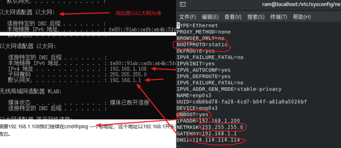 Oracle VM VirtualBox安装Centos8后配置静态ip，使用xshell6的ssh连接方便操作，下载docker