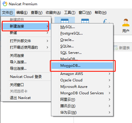 MongoDB从入门到实战之Docker快速安装MongoDB