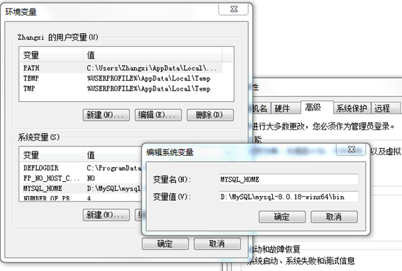 Python的开发环境安装(MySQL、Django、PyCharm)