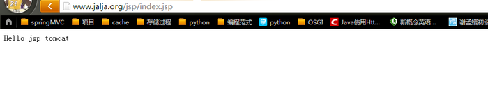 Nginx服务器之Nginx与tomcat结合访问jsp